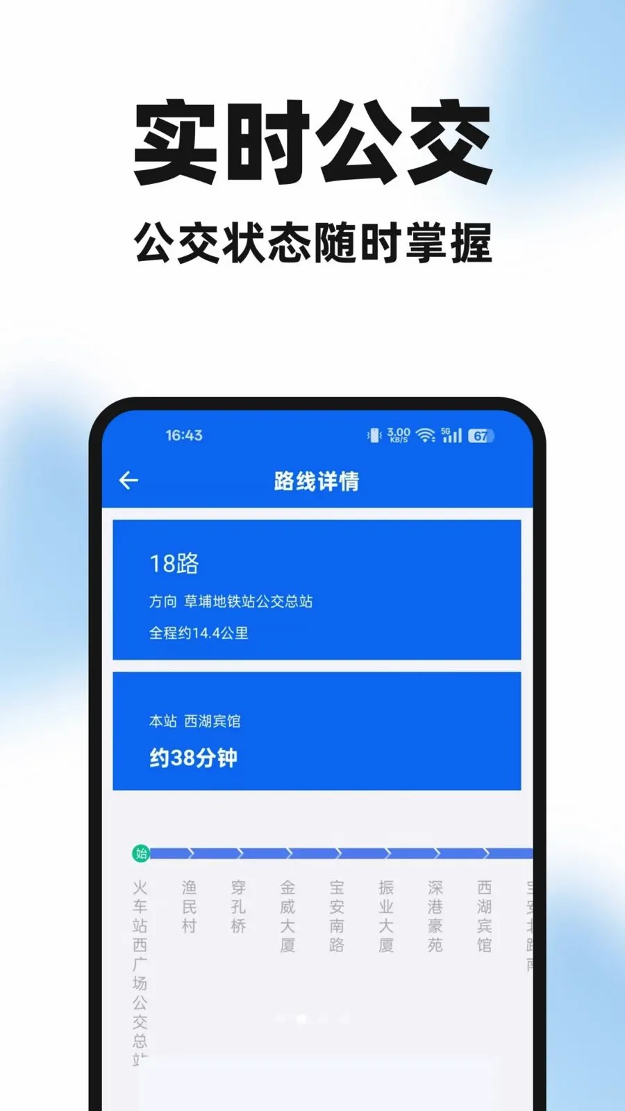 �����ֻ��鰲׿���ֻ���v1.0.0 �ٷ������ͼ