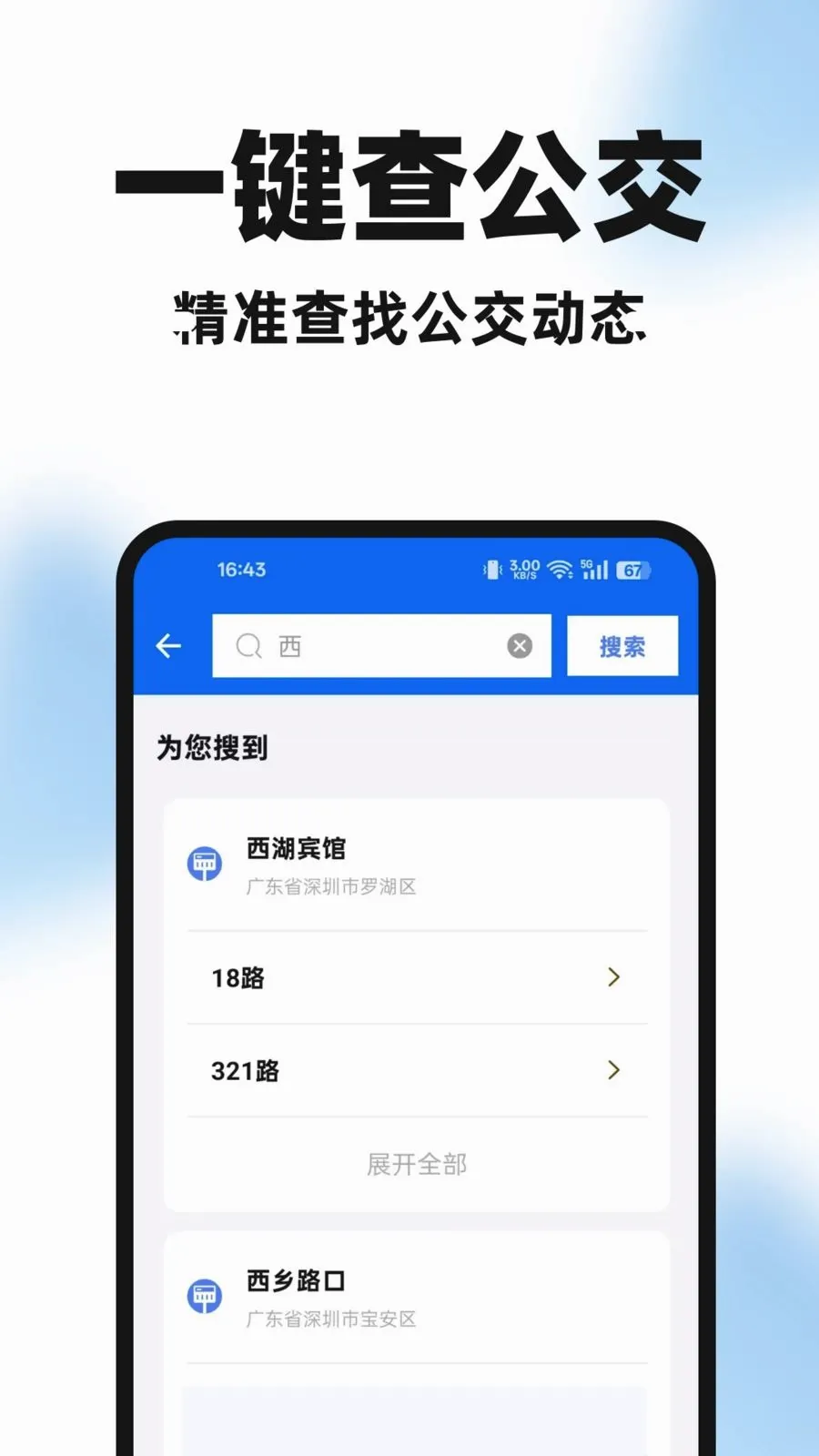 �����ֻ��鰲׿���ֻ���v1.0.0 �ٷ������ͼ