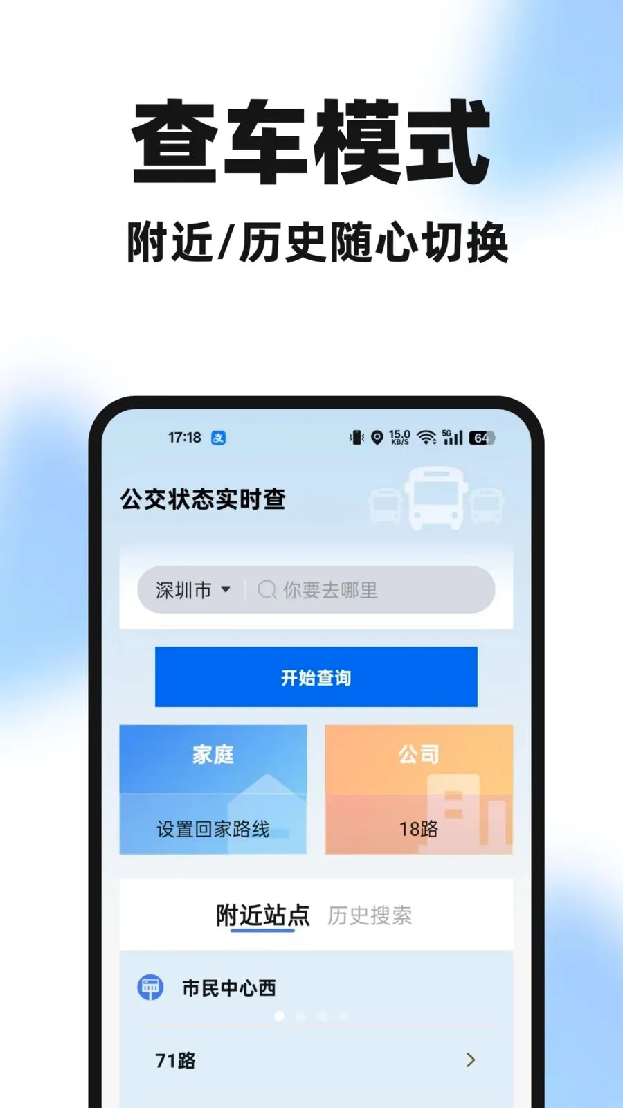 �����ֻ��鰲׿���ֻ���v1.0.0 �ٷ������ͼ