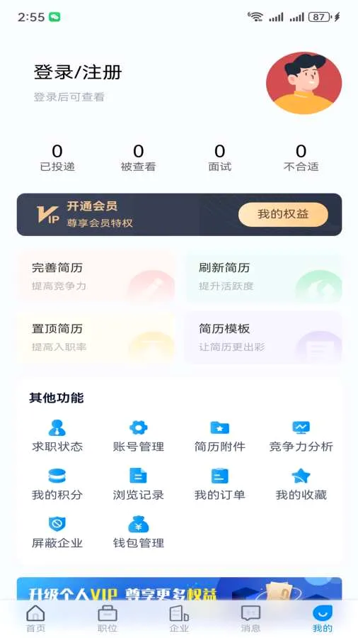 �����˲�����׿���ֻ���v1.0 �ֻ����ͼ