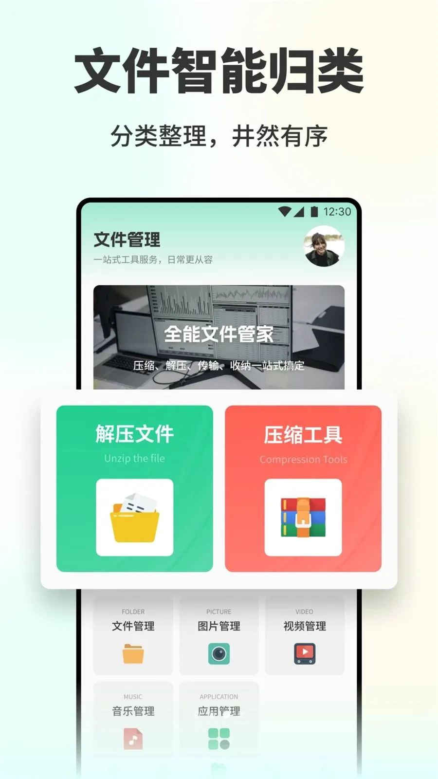 �˿ڴ�(�ļ���������)v1.1 �ֻ����ͼ