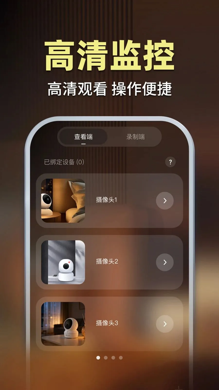 �ǰ���ؿ��Ұ�׿���ֻ���v1.0.1 �ٷ������ͼ
