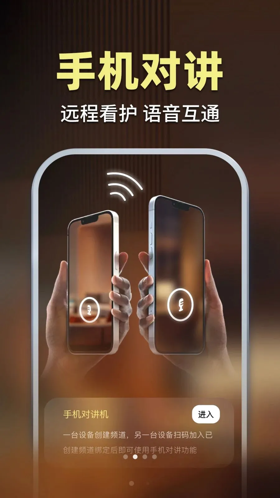 �ǰ���ؿ��Ұ�׿���ֻ���v1.0.1 �ٷ������ͼ