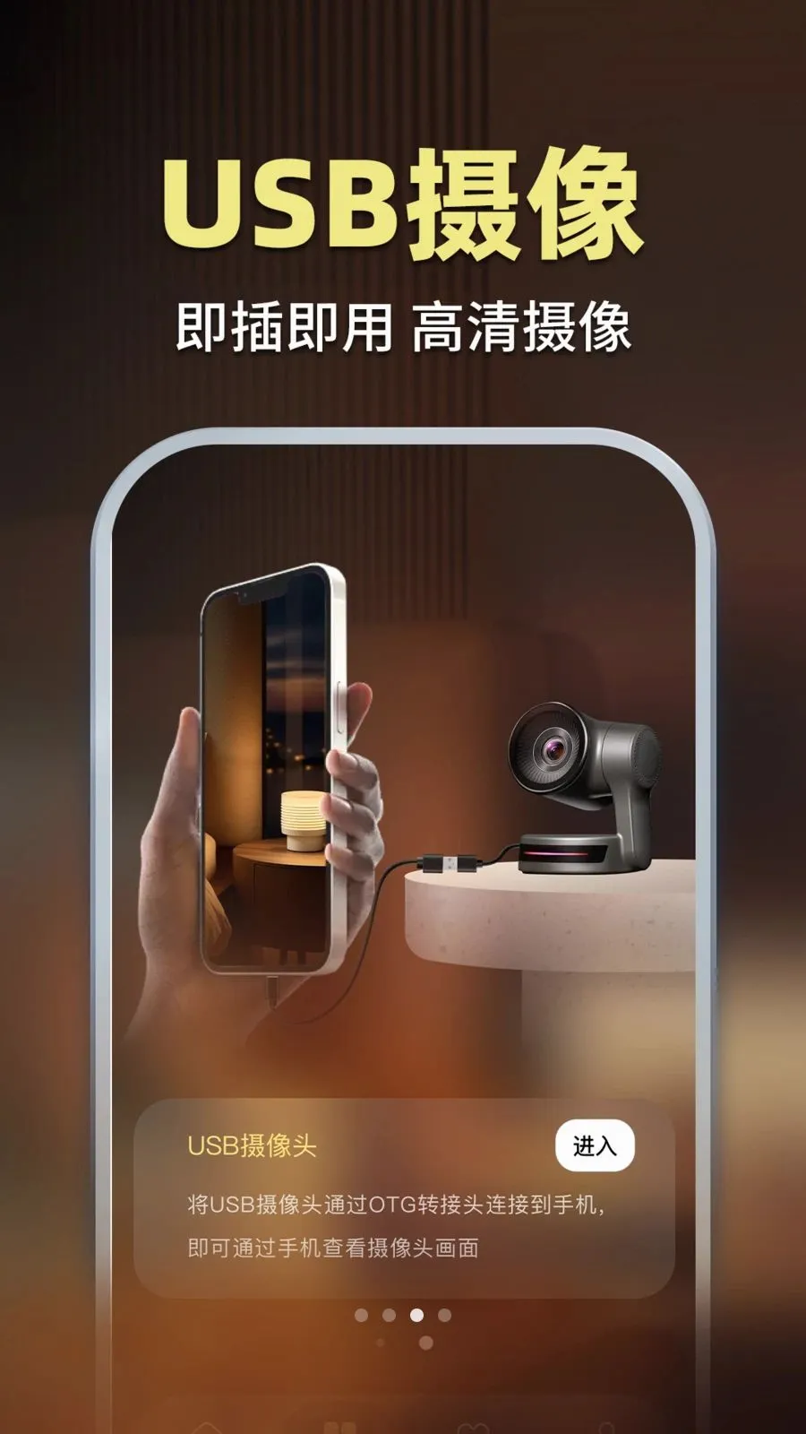 �ǰ���ؿ��Ұ�׿���ֻ���v1.0.1 �ٷ������ͼ