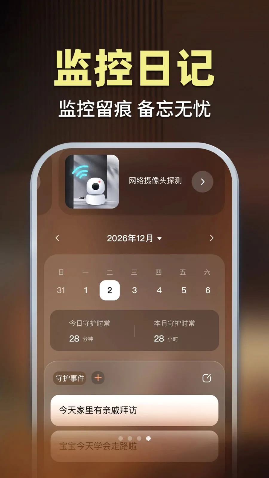 �ǰ���ؿ��Ұ�׿���ֻ���v1.0.1 �ٷ������ͼ