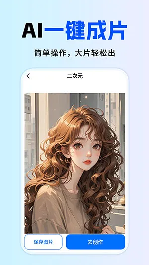 ȫ��AI����(AI�๦�ܴ���)v1.0.1 �ٷ������ͼ