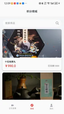 ������ͷ�����ֻ���v1.0.1 �ٷ������ͼ