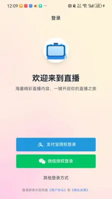 ������ͷ�����ֻ���v1.0.1 �ٷ������ͼ