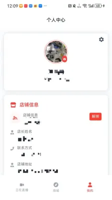 ������ͷ�����ֻ���v1.0.1 �ٷ������ͼ