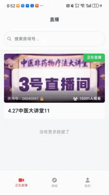 ������ͷ�����ֻ���v1.0.1 �ٷ������ͼ