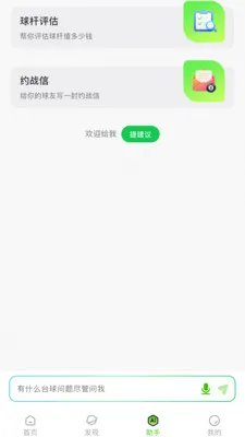 ���(̨����������)v0.1.0 ��Ѱ��ͼ