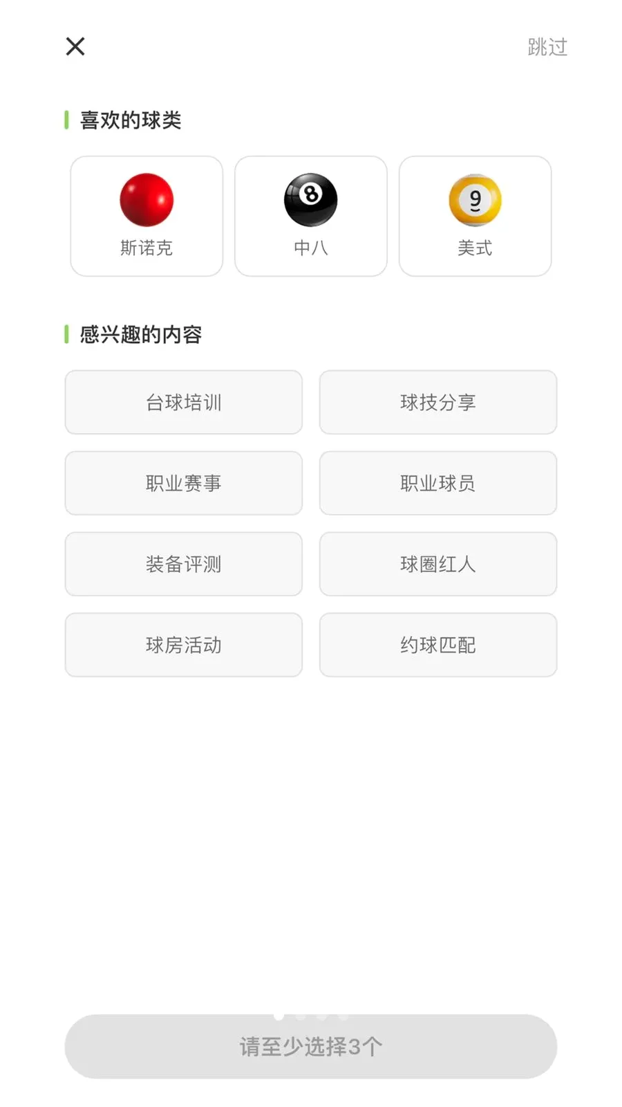 ���(̨����������)v0.1.0 ��Ѱ��ͼ