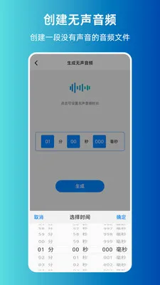 MP3ת����ȡ���������ֻ���v1.0.0 ��Ѱ��ͼ
