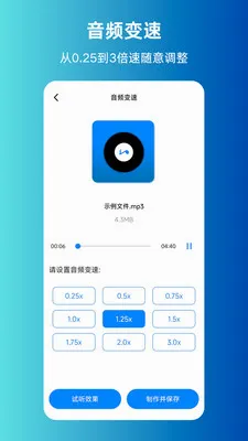 MP3ת����ȡ���������ֻ���v1.0.0 ��Ѱ��ͼ