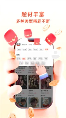 �����ӽ������ֻ���v1.0.3 �ֻ����ͼ