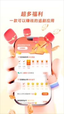 �����ӽ������ֻ���v1.0.3 �ֻ����ͼ