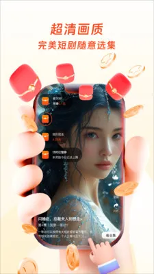 �����ӽ������ֻ���v1.0.3 �ֻ����ͼ