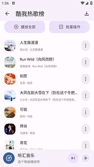 ��������(������ֲ�����)v1.0.0 �ֻ����ͼ