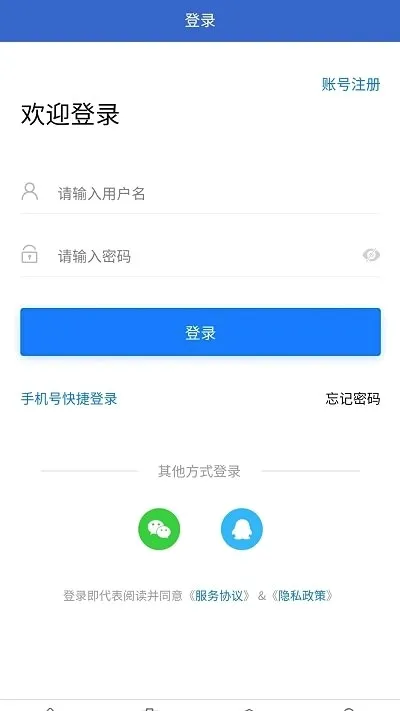 ��ʱ������׿���ֻ���v1.2.7 ��׿���ͼ