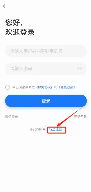 临时工网安卓版手机版 临时工网安卓版手机版