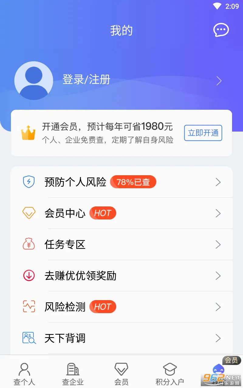 ��������2026�ٷ����°汾v7.0.5 �ֻ����ͼ