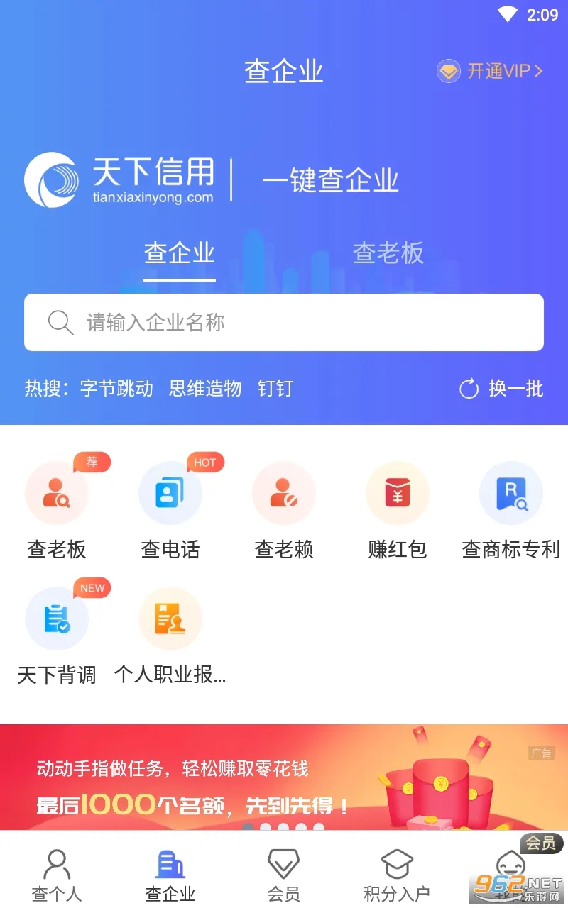 ��������2026�ٷ����°汾v7.0.5 �ֻ����ͼ