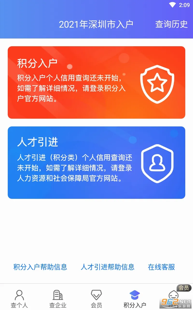 ��������2026�ٷ����°汾v7.0.5 �ֻ����ͼ