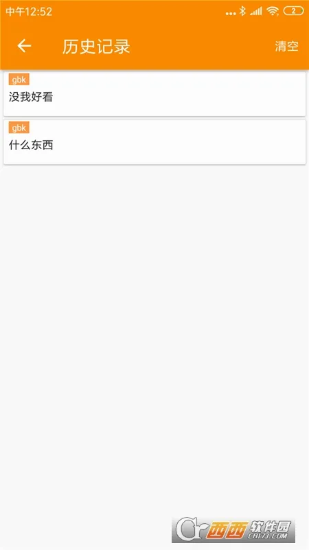 SPP��������(�������Թ���)v1.2.90.081412 ��Ѱ��ͼ