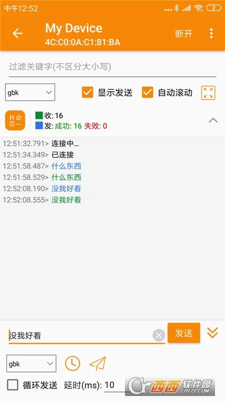 SPP��������(�������Թ���)v1.2.90.081412 ��Ѱ��ͼ