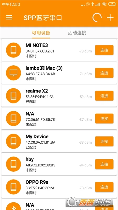 SPP��������(�������Թ���)v1.2.90.081412 ��Ѱ��ͼ