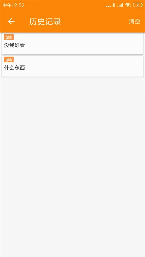 SPP��������(�������Թ���)v1.2.90.081412 ��Ѱ��ͼ