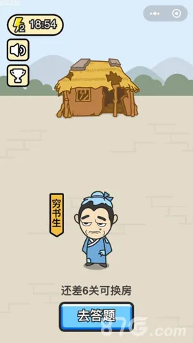 成语小秀才(成语学习游戏) 成语小秀才(成语学习游戏)