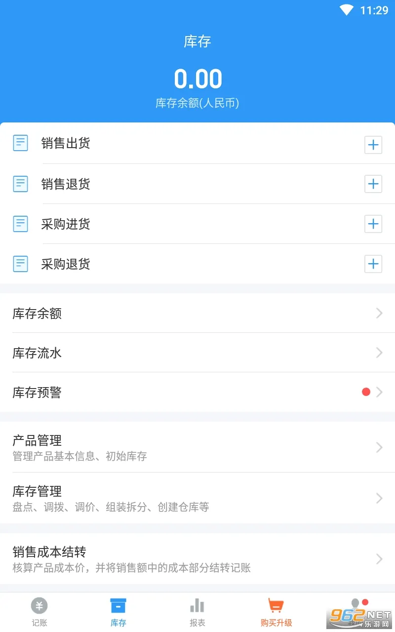�������˰�׿���ֻ���v8.0.22 ��׿���ͼ