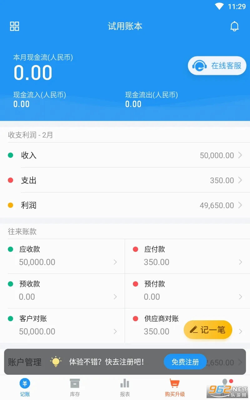 �������˰�׿���ֻ���v8.0.22 ��׿���ͼ