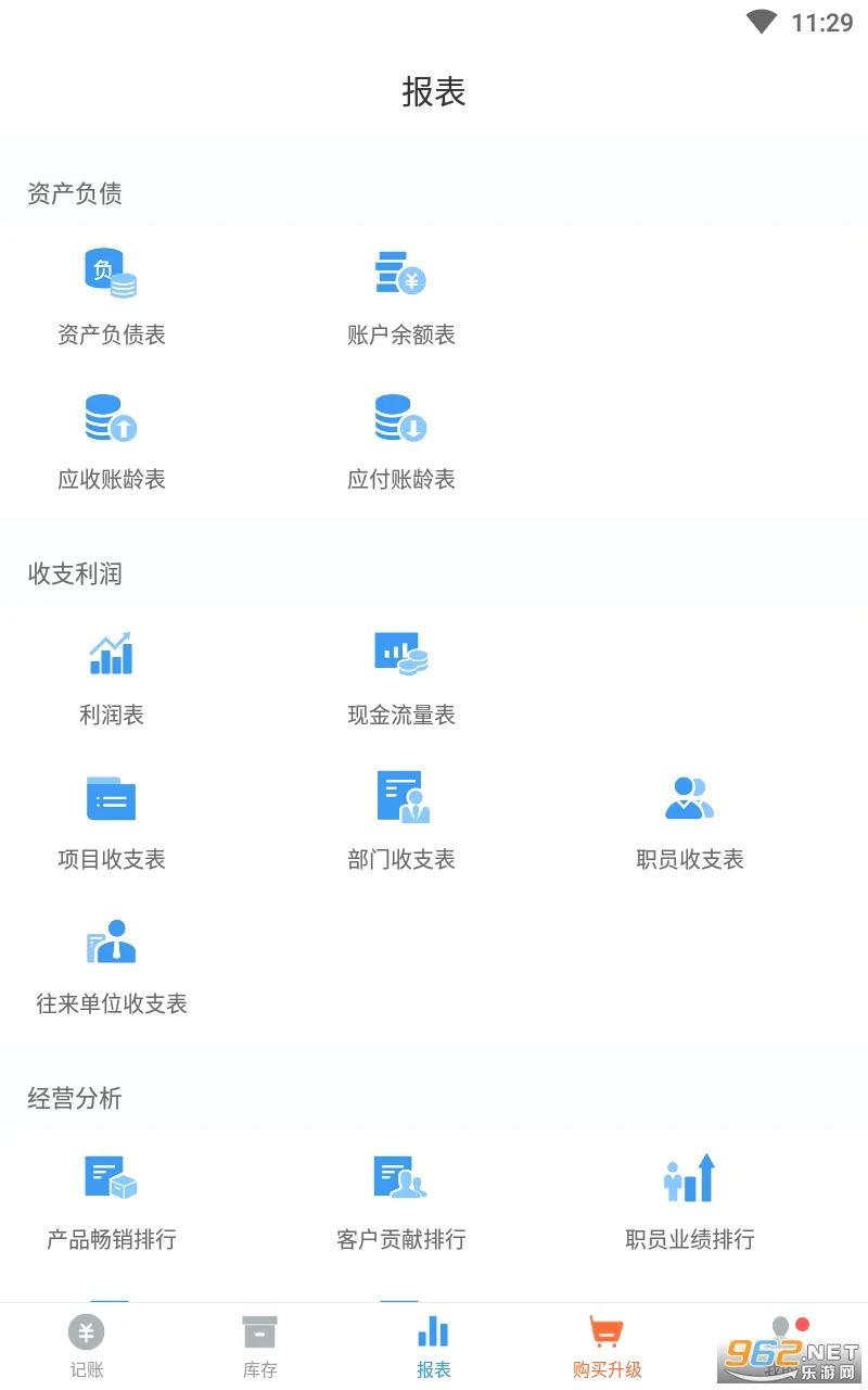 �������˰�׿���ֻ���v8.0.22 ��׿���ͼ