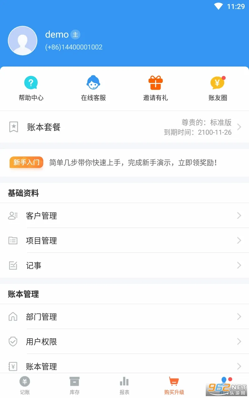 �������˰�׿���ֻ���v8.0.22 ��׿���ͼ