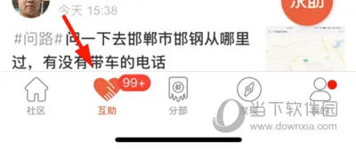 ���ѵش�2026�ٷ����°汾
