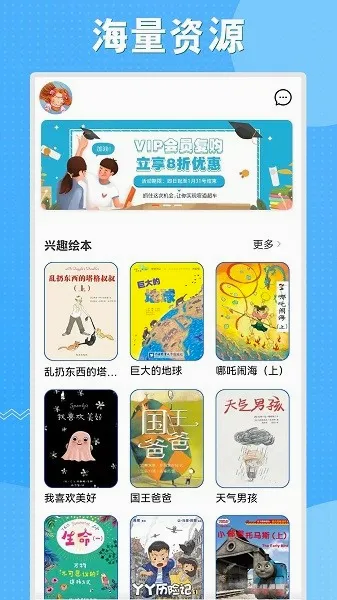初中语数英同步学最新手机版 初中语数英同步学最新手机版