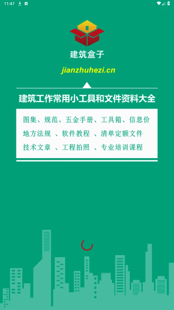�������Ӱ�׿���ֻ���v5.01 �ֻ����ͼ