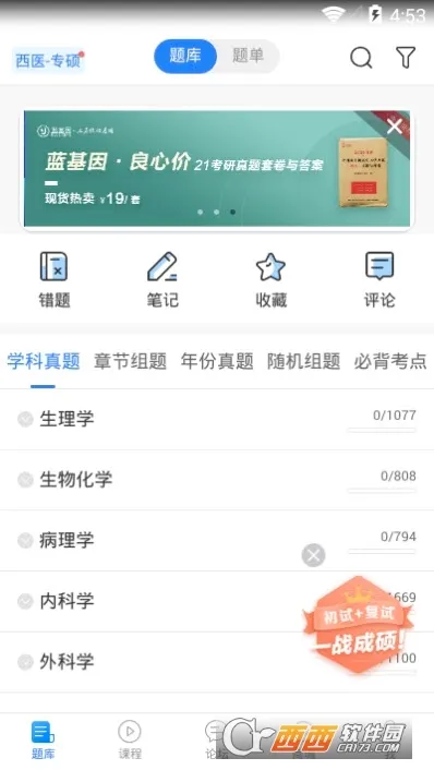 �����������ֻ���v8.0.9 ��Ѱ��ͼ