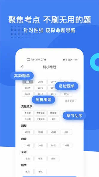 蓝基因最新手机版 蓝基因最新手机版