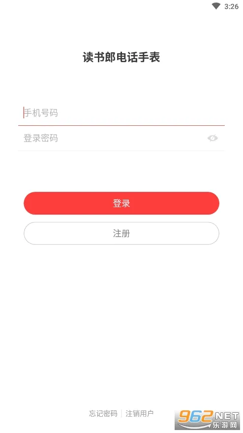 �����ɵ绰�ֱ�(�ֱ���������)v4.8.4 ��׿���ͼ