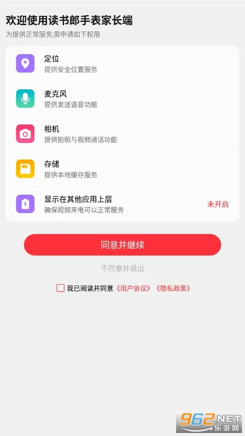�����ɵ绰�ֱ�(�ֱ���������)v4.8.4 ��׿���ͼ
