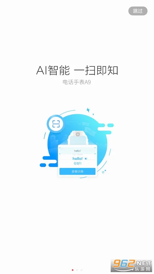 �����ɵ绰�ֱ�(�ֱ���������)v4.8.4 ��׿���ͼ