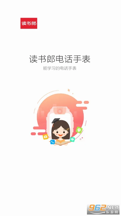 �����ɵ绰�ֱ�(�ֱ���������)v4.8.4 ��׿���ͼ