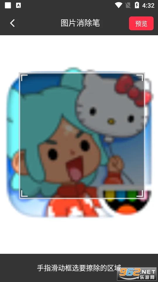 ȫ��ȥˮӡ��׿���ֻ���v5.4.6 �ֻ����ͼ