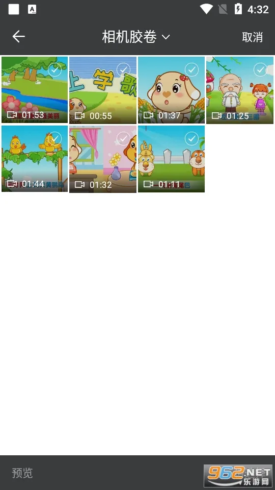 ȫ��ȥˮӡ��׿���ֻ���v5.4.6 �ֻ����ͼ