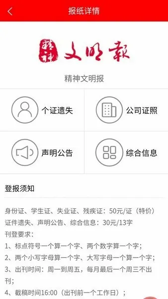 �Ǳ�ͨ��׿���ֻ���v1.3.8 �ٷ������ͼ