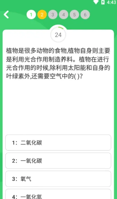 ��������(�ٿƴ�����Ϸ)v3.5.5 �ֻ����ͼ