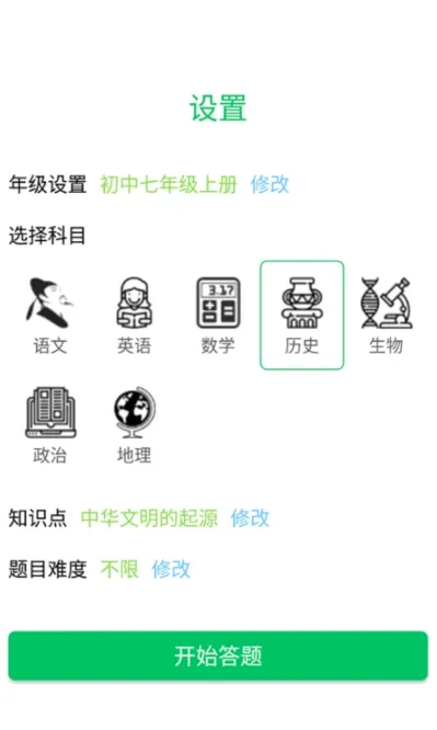 ��������(�ٿƴ�����Ϸ)v3.5.5 �ֻ����ͼ